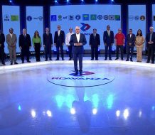 PRM y aliados presentan coalición RD-Avanza con 22 partidos y movimientos