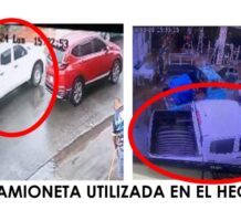 PN captura a presuntos autores de la muerte del oficial en la María Auxiliadora