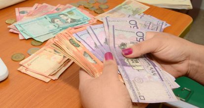 Sector empresarial propone un aumento del 10% al salario mínimo