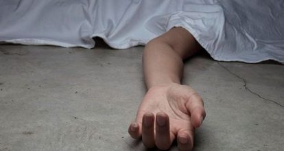 Mujer muere tras recibir disparo en la cabeza durante incidente en San José de Ocoa 