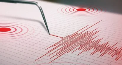 Autoridades registran un sismo de magnitud 3,32 en el oeste de Puerto Rico