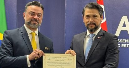 Otorgan reconocimiento especial a Embajador dominicano en Brasil