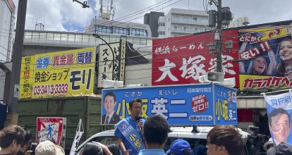 La inmigración irrumpe en el debate político de Japón a las puertas de las elecciones