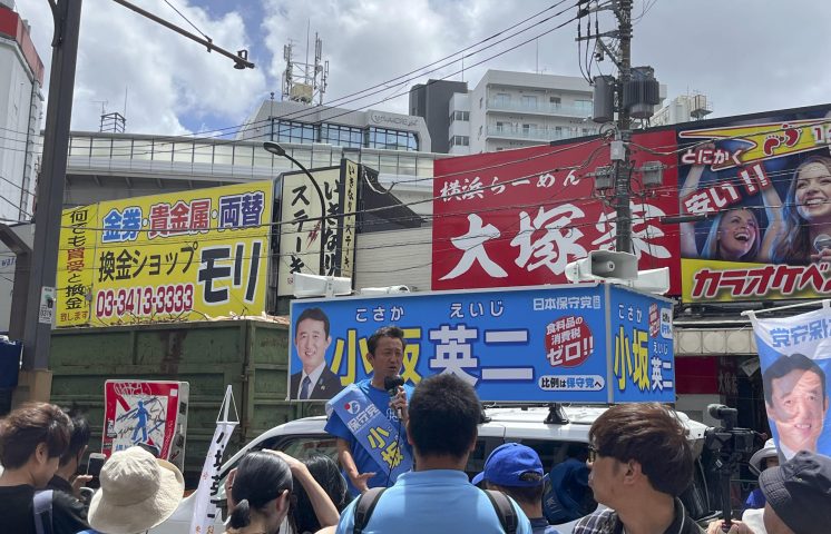 La inmigración irrumpe en el debate político de Japón a las puertas de las elecciones
