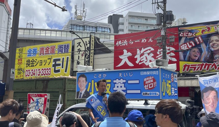La inmigración irrumpe en el debate político de Japón a las puertas de las elecciones