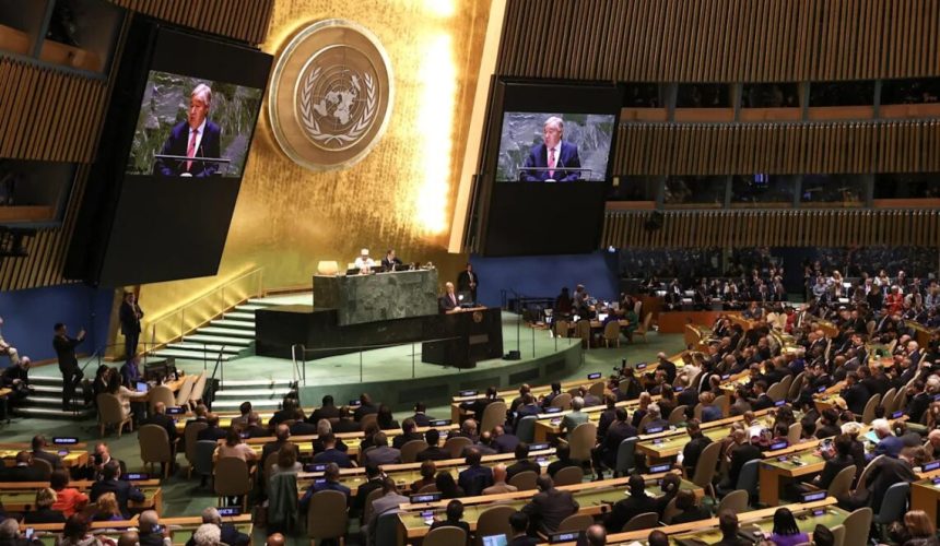 Conferencia por solución de los dos Estados en Oriente Medio inicia mañana en la ONU
