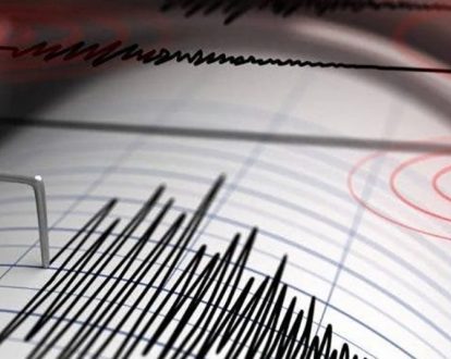 Se registra temblor de tierra este martes de magnitud 5.7 