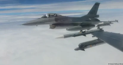 Primera venta militar de EE.UU. a Taiwán en el gobierno de Trump